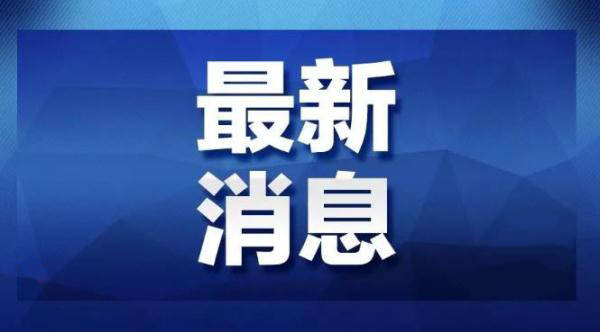 关于开展2024年传统医学师承和确有专长人员医师资格考核考试工作的通知